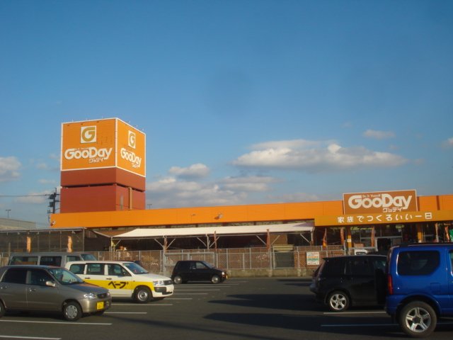 その他　グッデイ遠賀店（その他）まで1644m