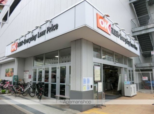 スーパー　オーケー　千葉中央店（スーパー）まで1600m