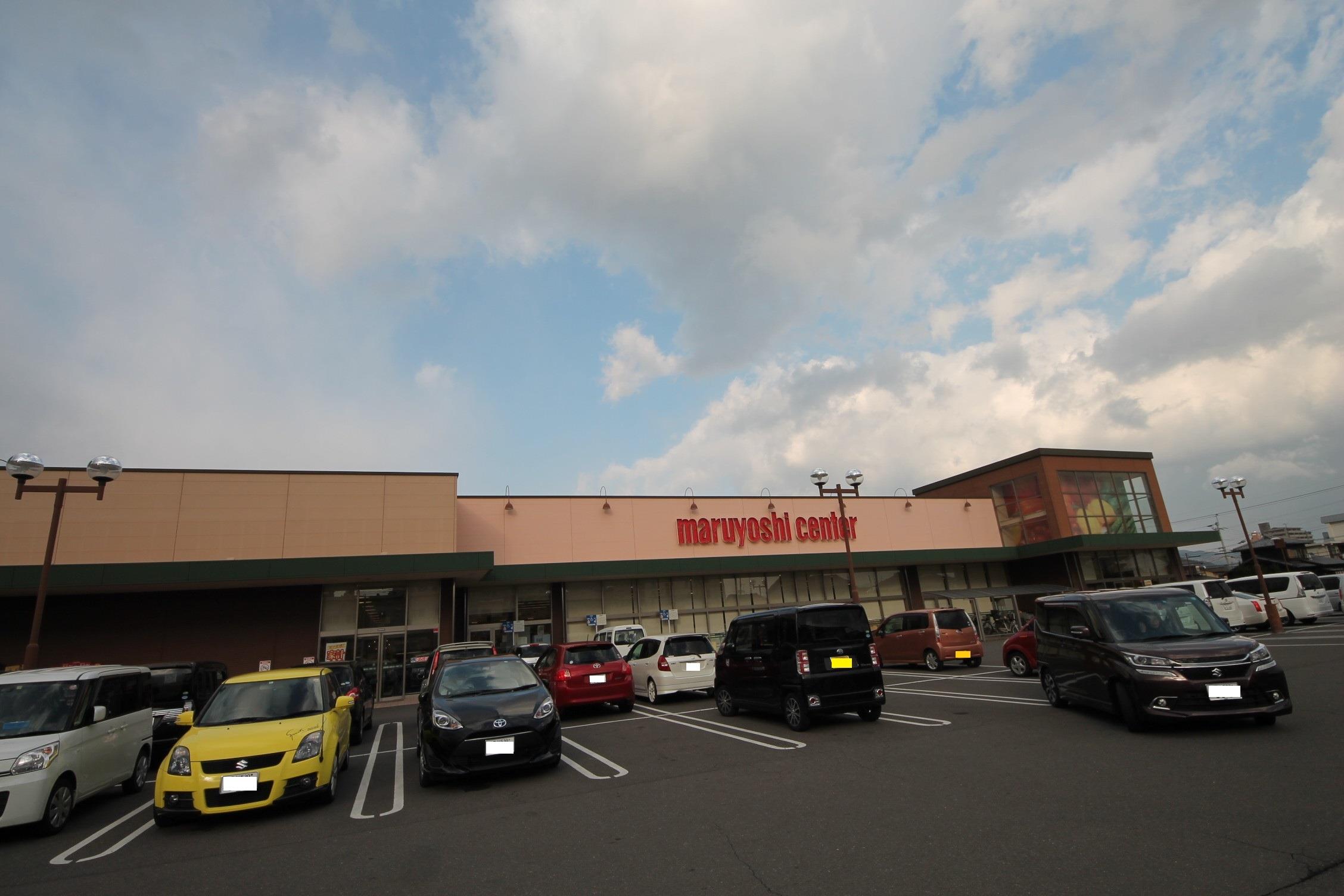 スーパー　マルヨシセンター木太店（スーパー）まで520m