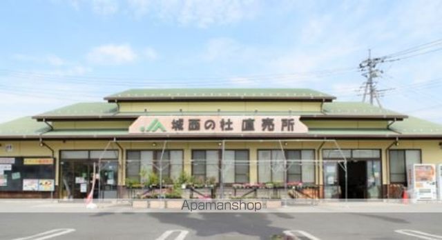 スーパー　ＪＡ太田市 城西の杜直売所（スーパー）まで1590m