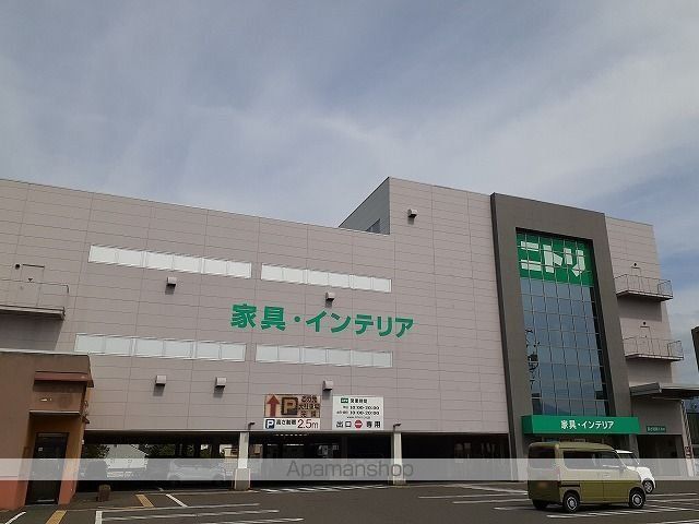 ホームセンター　ニトリ　松本高宮店（ホームセンター）まで1490m