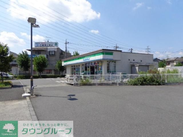 コンビニ　ファミリーマート日野北野街道店（コンビニ）まで850m