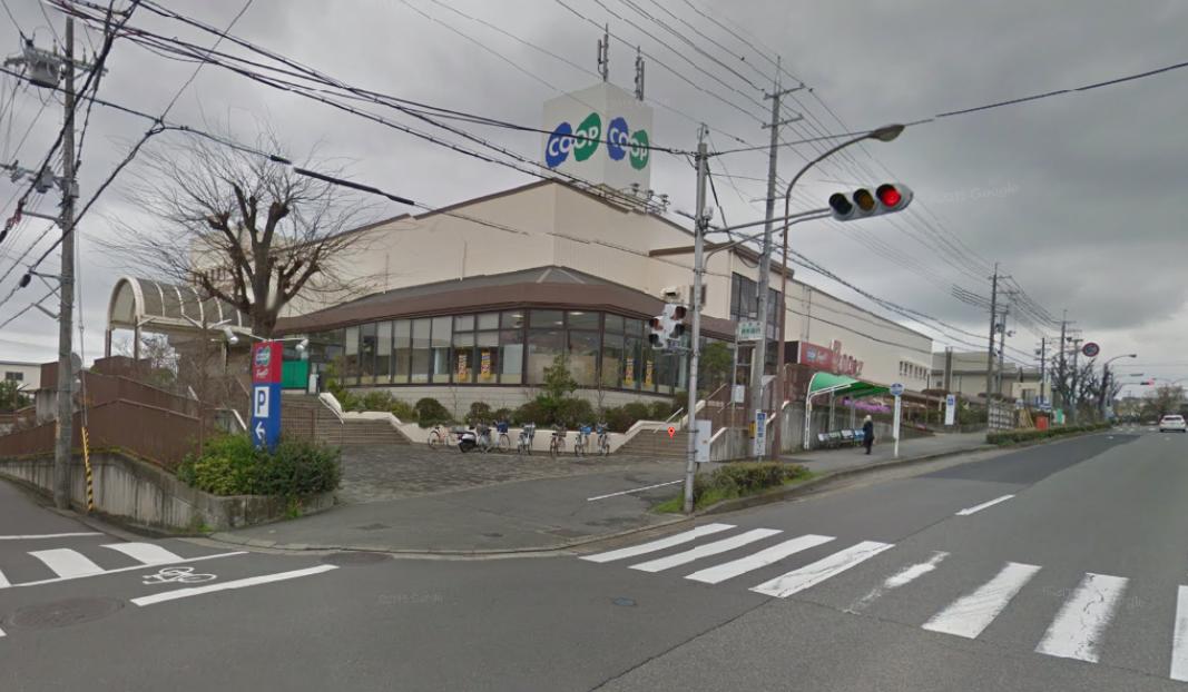 スーパー　生協コープこうべコープ大久保（スーパー）まで344m