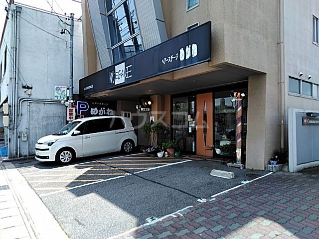 その他　ヘアーステージめがね（その他）まで1069m