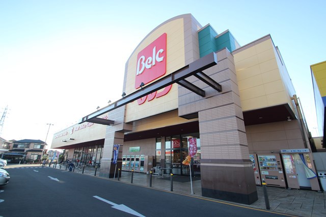 スーパー　ベルク坂戸石井店（スーパー）まで653m