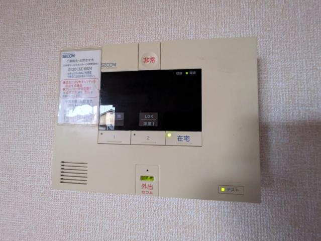 セキュリティ