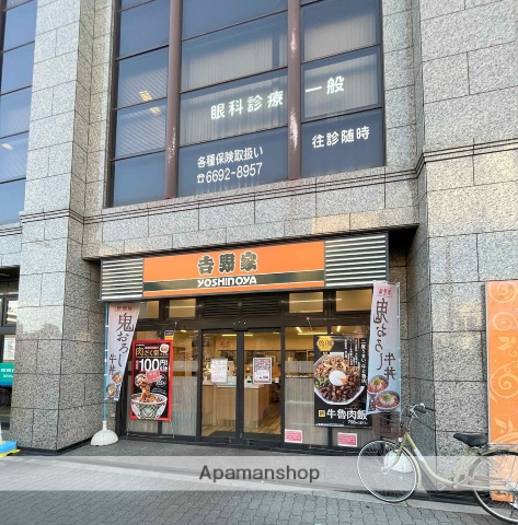 飲食店　吉野家西田辺店（飲食店）まで1707m