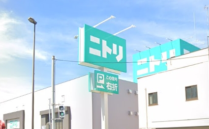 ホームセンター　ニトリ神戸須磨店（ホームセンター）まで409m