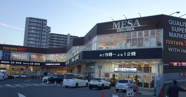 スーパー　メッサオークワ高松店（スーパー）まで755m