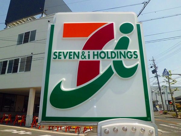 コンビニ　セブンイレブン（コンビニ）まで400m