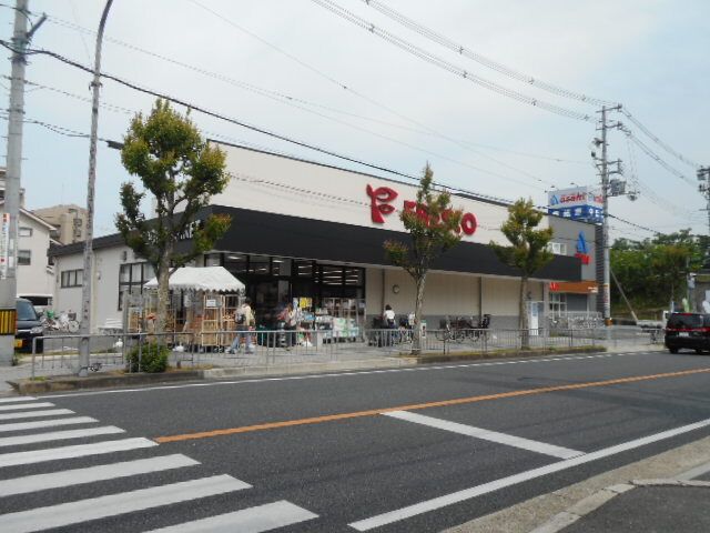 スーパー　フレスコ東田宮店様（スーパー）まで700m
