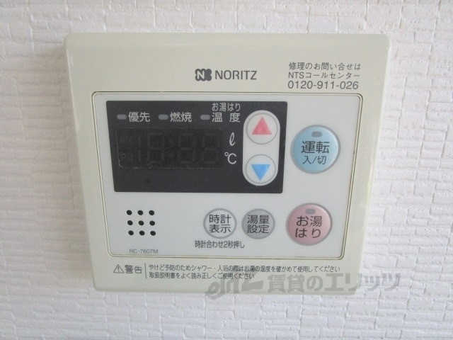 その他設備　給湯器リモコン