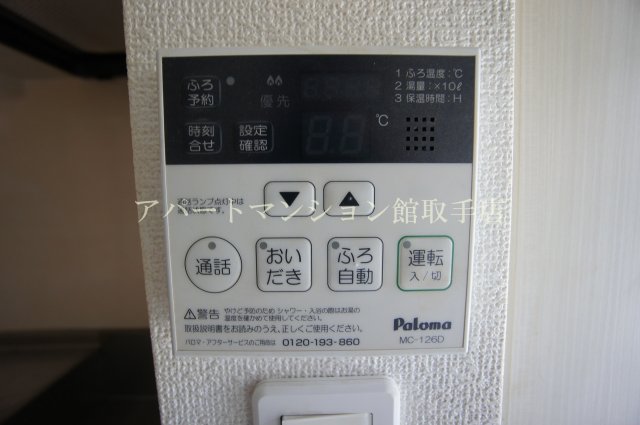その他設備