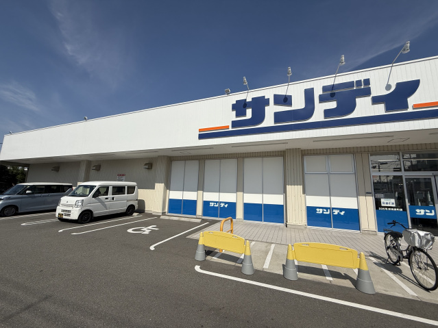 スーパー　サンディ吹田泉町店（スーパー）まで340m