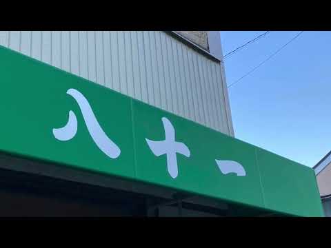 飲食店　そば盛（飲食店）まで2589m