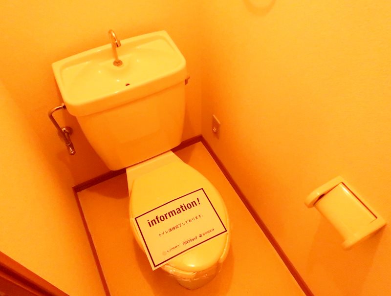 トイレ　反転タイプ