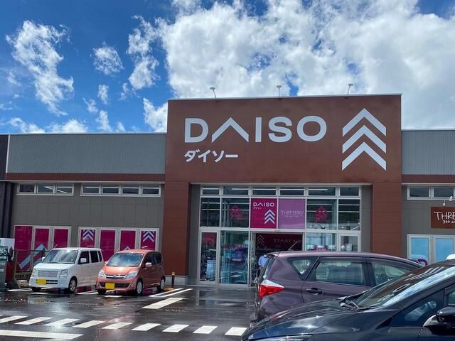 その他　ザ・ダイソー　カインズ横（その他）まで750m