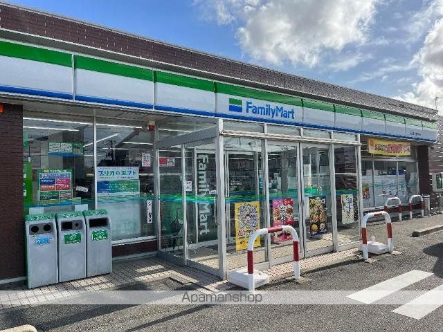 その他　ファミリーマート五十嵐中島店（その他）まで462m