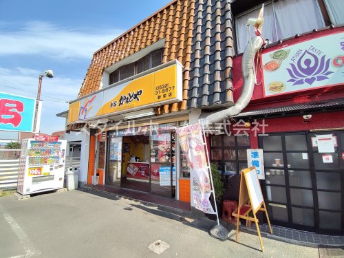 飲食店　本家かまどや 新栄店（飲食店）まで553m