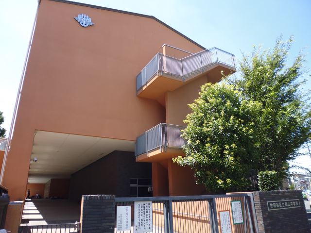 中学校　区立烏山中学校（中学校）まで430m