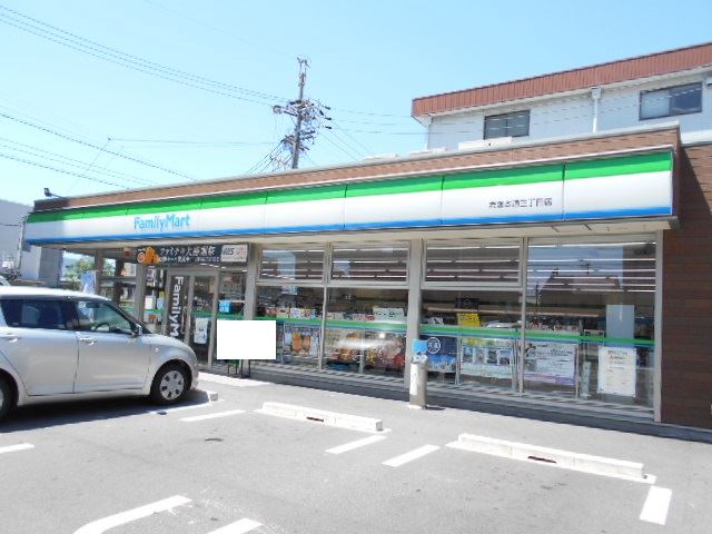 コンビニ　ファミリーマート（コンビニ）まで250m