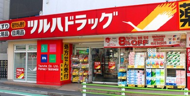 ドラックストア　ツルハドラッグ 高輪台店（ドラッグストア）まで396m