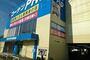 ホームセンター　コーナンＰＲＯ国体道路店様（ホームセンター）まで1000m