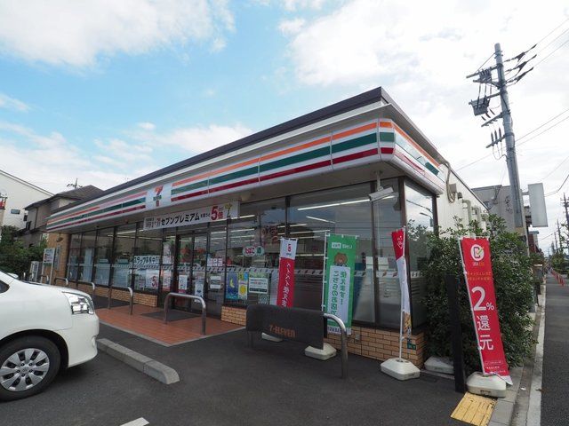コンビニ　セブンイレブン（コンビニ）まで500m