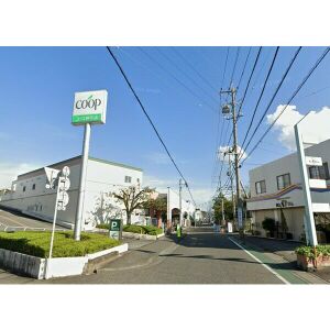 スーパー　ユーコープ城北店（スーパー）まで700m