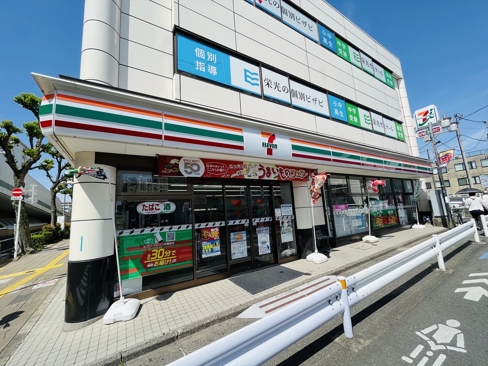 コンビニ　セブンイレブン練馬南田中3丁目店（コンビニ）まで315m
