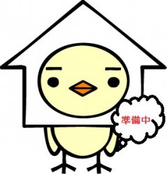 警察署・交番　南警察署 長住交番（警察署・交番）まで440m