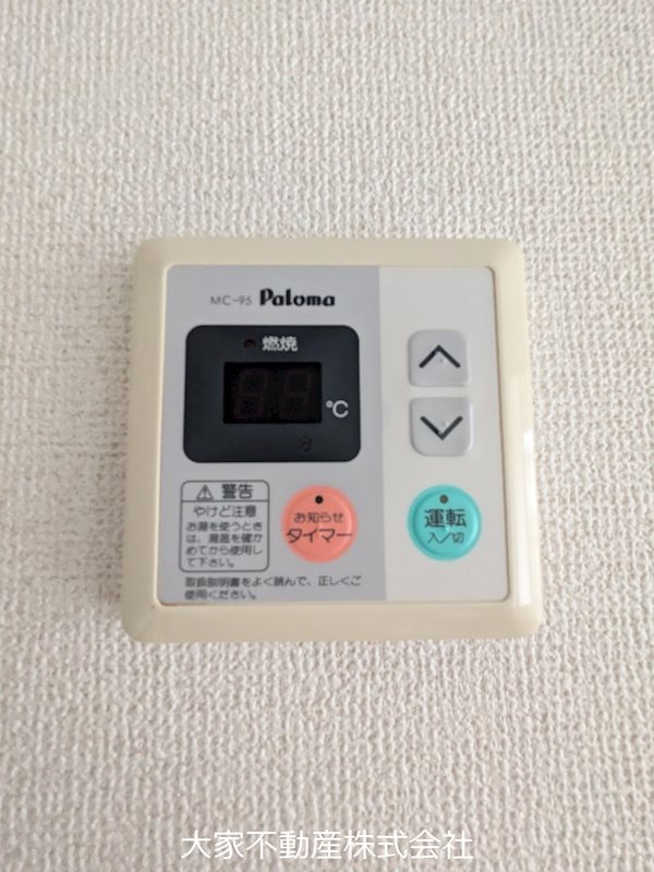 その他　※別部屋写真の為イメージ。