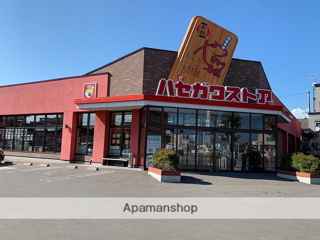 コンビニ　ハセガワストア（コンビニ）まで922m