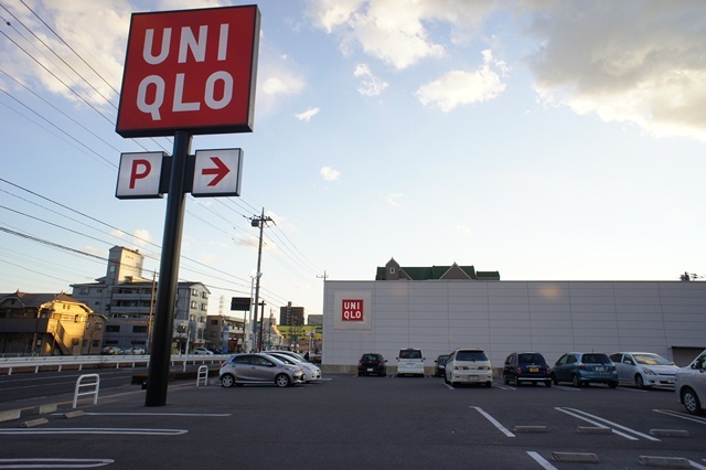 その他　ユニクロ（その他）まで1003m