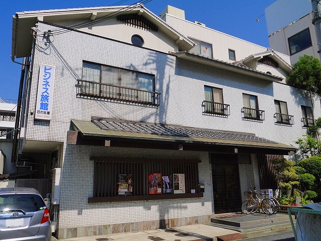 その他　ビジネス旅館 日の出（その他）まで43m