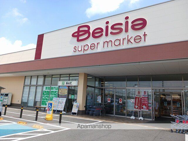 スーパー　ベイシア（スーパー）まで995m