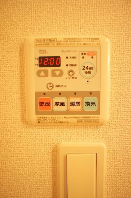 ぱしむ ふろーりらのその他写真