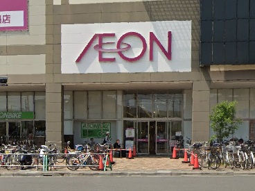 ショッピングセンター　イオン　大和店（ショッピングセンター）まで608m