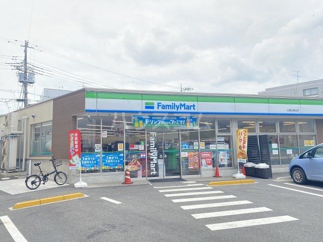 コンビニ　ファミリーマート 日野日野台店（コンビニ）まで483m