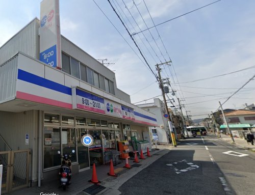 スーパー　生活協同組合コープこうべ コープミニ摩耶（スーパー）まで643m