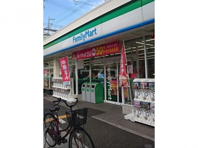 コンビニ　ファミリーマート 八幡屋商店街西店（コンビニ）まで501m