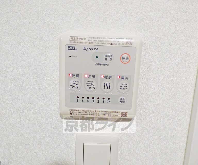 その他設備　浴室乾燥ついてます。