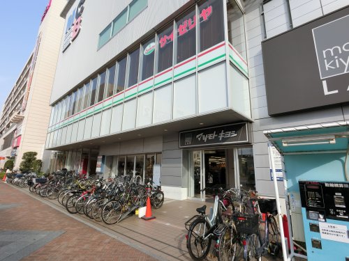 ドラックストア　薬 マツモトキヨシ matsukiyoLAB(マツキヨ ラボ（ドラッグストア）まで349m