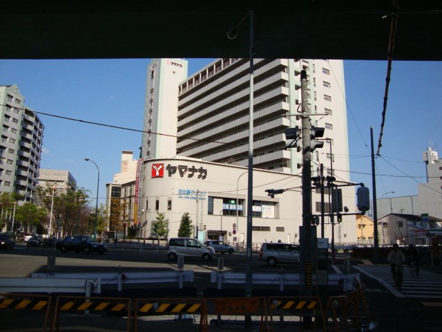 その他　ヤマナカ日比野店（その他）まで333m