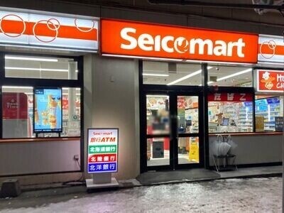 コンビニ　セイコーマートすすきの7条通店（コンビニ）まで182m