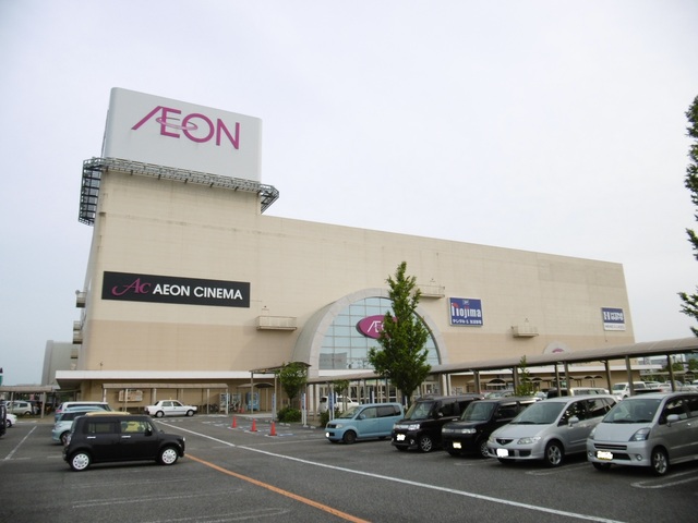 スーパー　イオン新潟西店（スーパー）まで681m