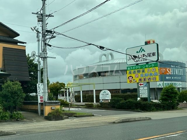 銀行　JAあいち尾東長久手支店（銀行）まで436m