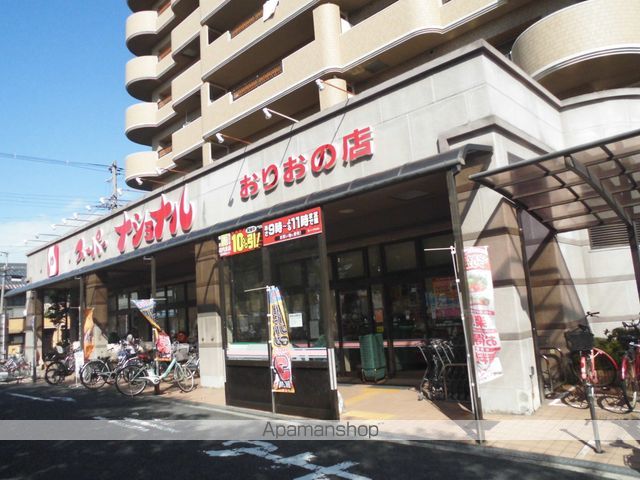 スーパー　スーパーナショナルおりおの店（スーパー）まで349m
