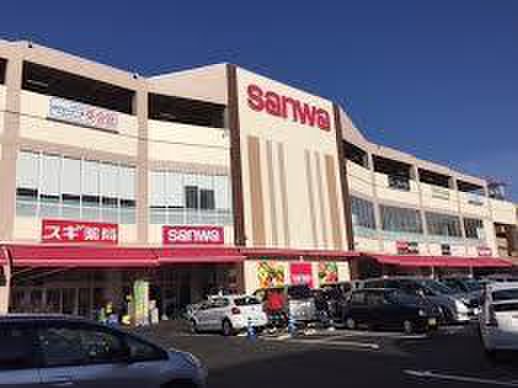 スーパー　sanwa(三和) 富士見店（スーパー）まで462m