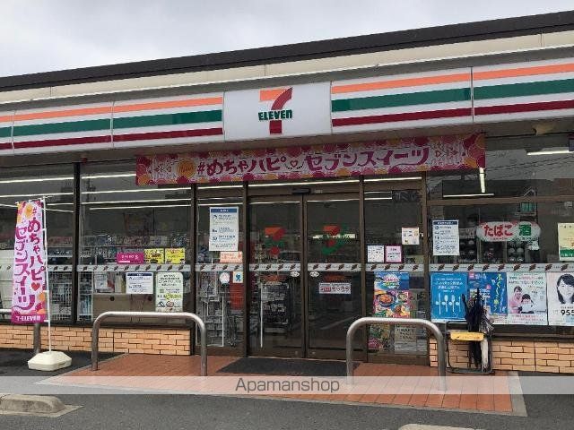 その他　セブンイレブン名古屋西味鋺２丁目店（その他）まで659m